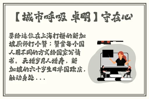 伽罗太华躺在床上流白色液体